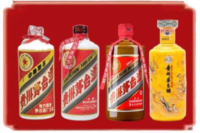 南浔区烟酒回收贵州茅台酒.jpg